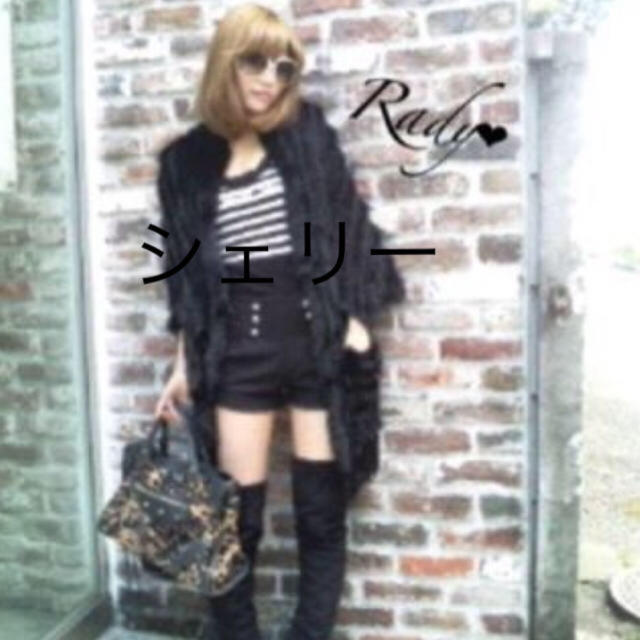 Rady - Rady