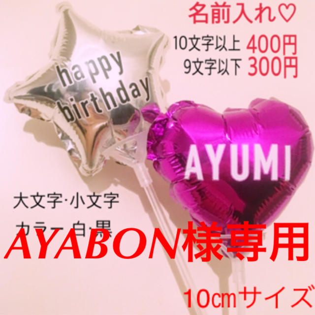 ayabon AYABON様 [17687938] | 完全無料画像検索のプリ画像