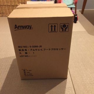 アムウェイ(Amway)の1177様専用！値下げ！新品 未開封 未使用  アムウェイ  フードプロセッサー(調理道具/製菓道具)