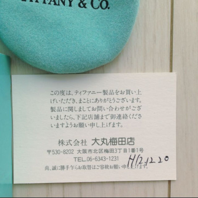 Tiffany & Co. - TIFFANY（ティファニー）ベネチアンチェーン ブレスレットの通販 by hana's shop