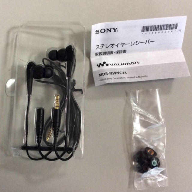 新品未使用正規品 ソニー MDR-NWNC33 ヘッドホン ホワイト