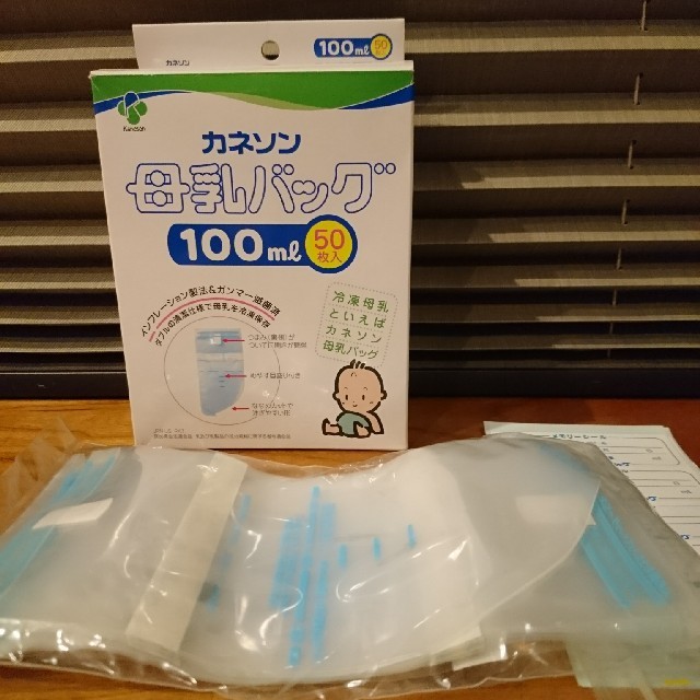 カネソン100ml  母乳バッグ キッズ/ベビー/マタニティの洗浄/衛生用品(その他)の商品写真