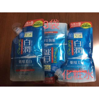 ロートセイヤク(ロート製薬)の白潤 化粧水 しっとり 170かけて3袋 肌ラボ 極潤(化粧水/ローション)