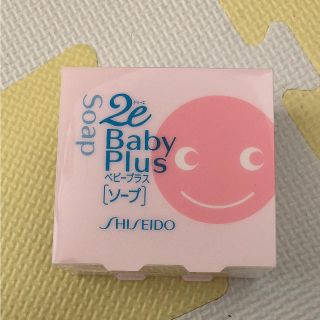 シセイドウ(SHISEIDO (資生堂))の資生堂 ドゥーエベビーソープ 固形(その他)