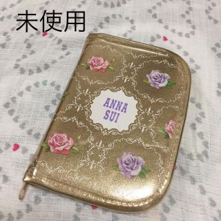 アナスイ(ANNA SUI)の【未使用】アナスイ マルチケース 付録 パスポートケース(旅行用品)