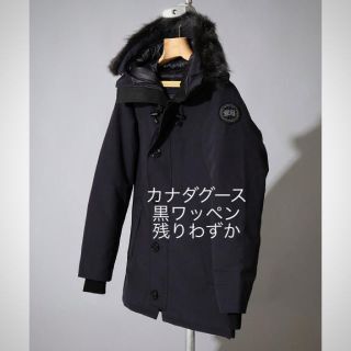 カナダグース(CANADA GOOSE)のカナダグース EDIFICE  別注 黒ワッペン シャトー MまたはLサイズ (ダウンジャケット)