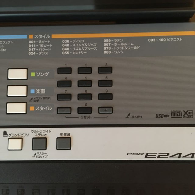 【 みほ様 専用 】YAMAHA 電子キーボード PSR-E244 楽器の鍵盤楽器(その他)の商品写真