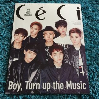 ボウダンショウネンダン(防弾少年団(BTS))の防弾少年団 CeCi 雑誌とトレカのみ(アート/エンタメ/ホビー)