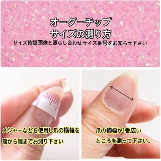 スワロフスキー♡WTマーブルネイル コスメ/美容のネイル(つけ爪/ネイルチップ)の商品写真