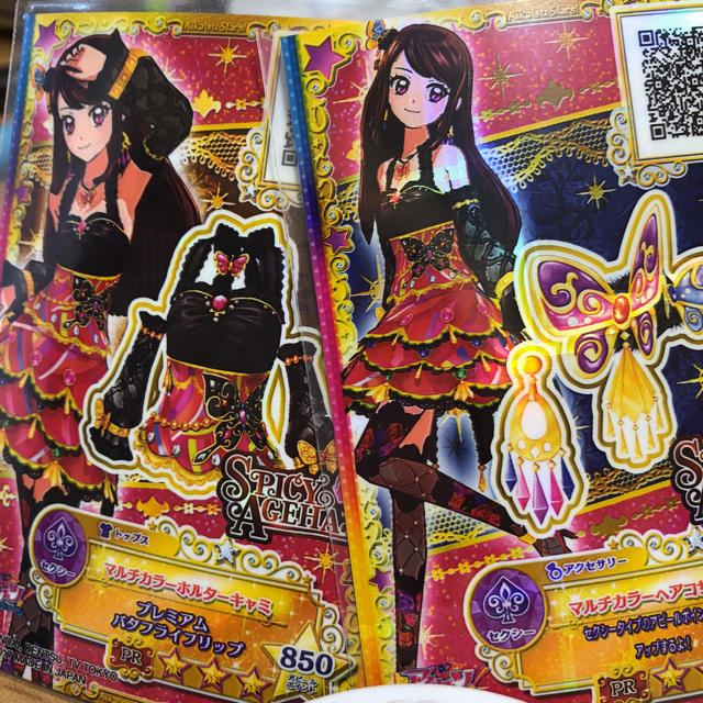 アイカツスターズ 星のツバサ エンタメ/ホビーのアニメグッズ(カード)の商品写真