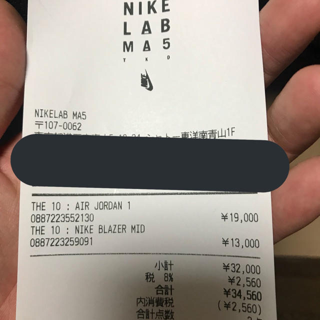 OFF-WHITE(オフホワイト)の最安値！！！ off-white  AJ1 NIKE メンズの靴/シューズ(スニーカー)の商品写真