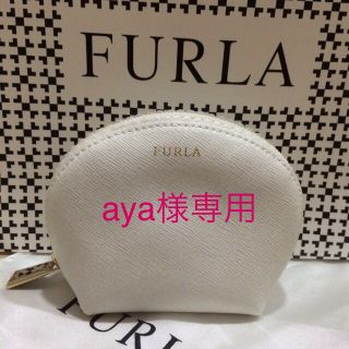 フルラ(Furla)のaya様専用♡FURLAポーチ ホワイト(ポーチ)