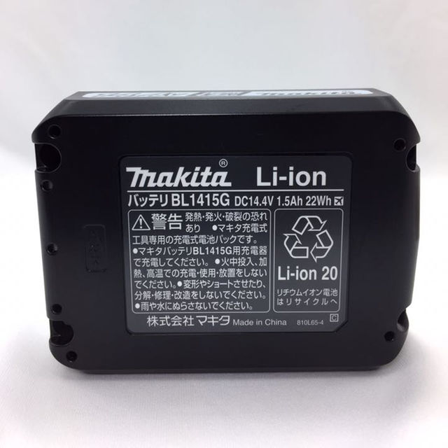 新品 マキタ 純正 BL1415G バッテリー BL1413G の後継機の通販 by ハルユーナッツ's shop｜ラクマ