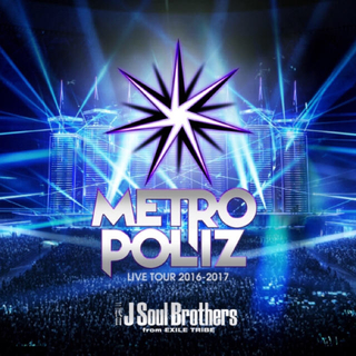 サンダイメジェイソウルブラザーズ(三代目 J Soul Brothers)の3JSB メトロポリス DVD(ミュージック)