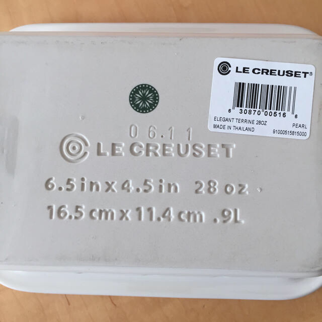LE CREUSET(ルクルーゼ)のルクルーゼ 蓋つきテリーヌ皿 パール 白 インテリア/住まい/日用品のキッチン/食器(食器)の商品写真