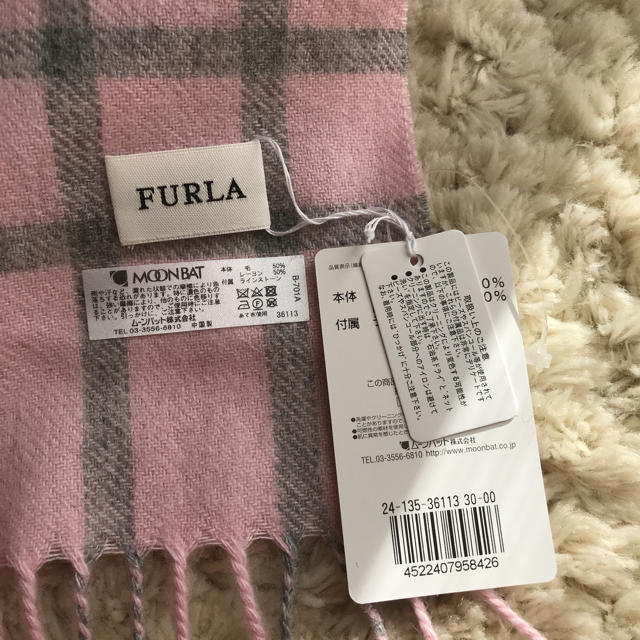 Furla(フルラ)のFURLA マフラー レディースのファッション小物(マフラー/ショール)の商品写真