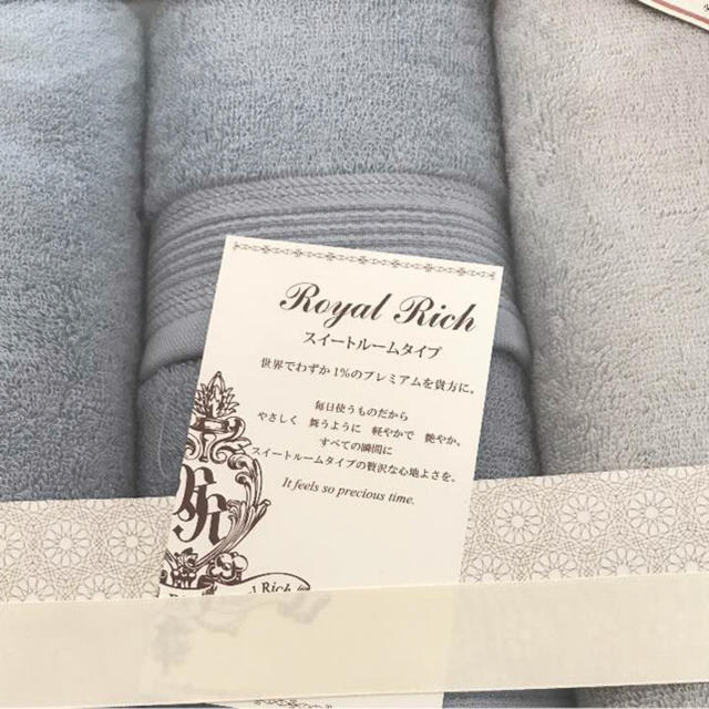 今治タオル - 今治タオル ロイヤルリッチバスタオルセットの通販 by