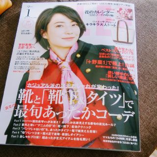 シュウエイシャ(集英社)の本日購入 雑誌LEE 化粧水の試供品付き 雑誌付録なし(ファッション)