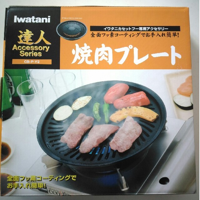 Iwatani(イワタニ)の【新品未使用】イワタニ　焼肉プレート スマホ/家電/カメラの調理家電(調理機器)の商品写真