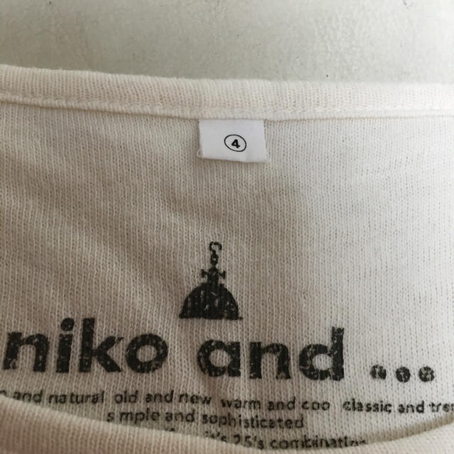 niko and...(ニコアンド)のniko様専用   niko  and...カットソー  L レディースのトップス(カットソー(長袖/七分))の商品写真