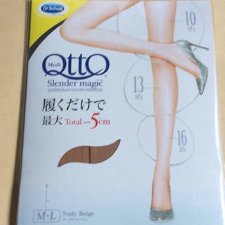 ドクターショール(Dr.scholl)の追跡番号付き メディキュット  スレンダーマジック ヌーディベージュ M-L(タイツ/ストッキング)