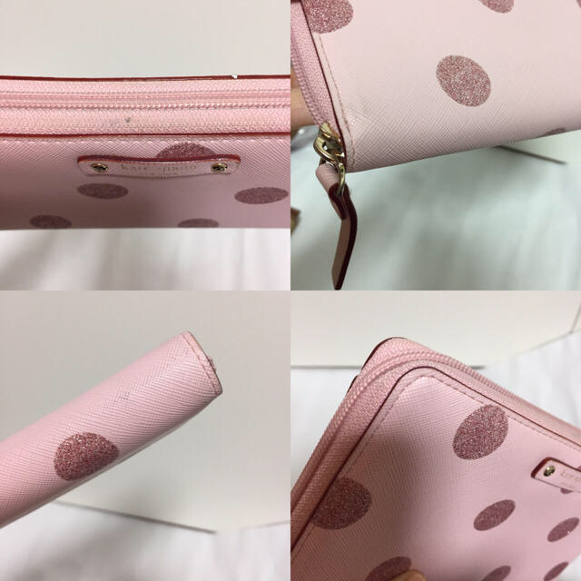 kate spade new york(ケイトスペードニューヨーク)のkate spade ケイトスペード ピンク×ピンク水玉ラメ 長財布 送料込み レディースのファッション小物(財布)の商品写真