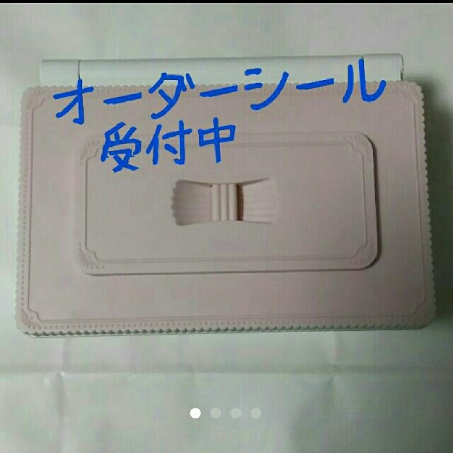 日傘様専用 キッズ/ベビー/マタニティのメモリアル/セレモニー用品(アルバム)の商品写真