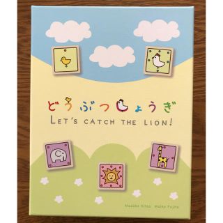 ショウガクカン(小学館)のどうぶつしょうぎ(知育玩具)