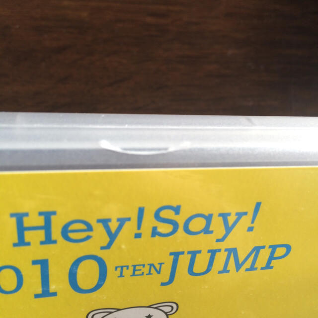 Hey! Say! JUMP(ヘイセイジャンプ)の《デビュー10周年お祝い価格》Hey!Say!JUMP DVD TEN JUMP チケットの音楽(男性アイドル)の商品写真