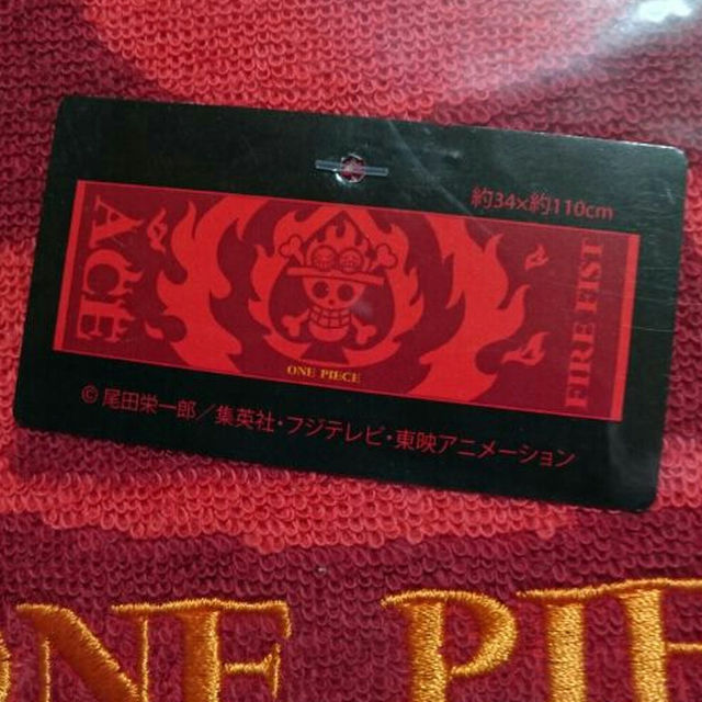 USJ ワンピース ロングタオル ACE エンタメ/ホビーのアニメグッズ(タオル)の商品写真