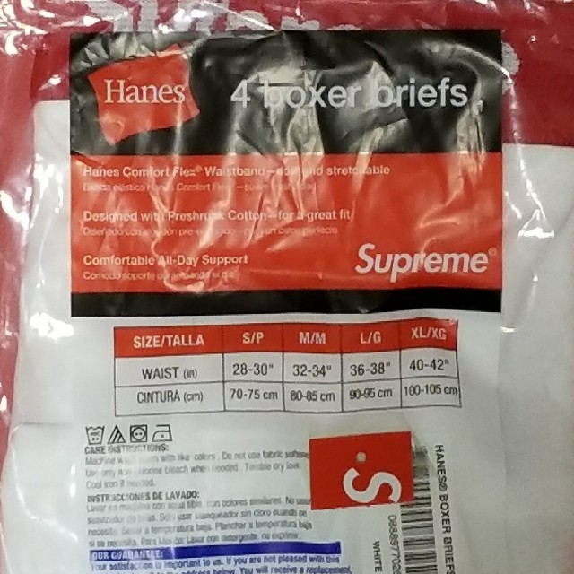 Supreme(シュプリーム)のMサイズ　Supreme Hanes Boxer Brief White メンズのアンダーウェア(ボクサーパンツ)の商品写真