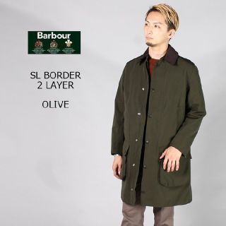 バーブァー(Barbour)のバブアー　ボーダーSL 2レイヤー(ステンカラーコート)