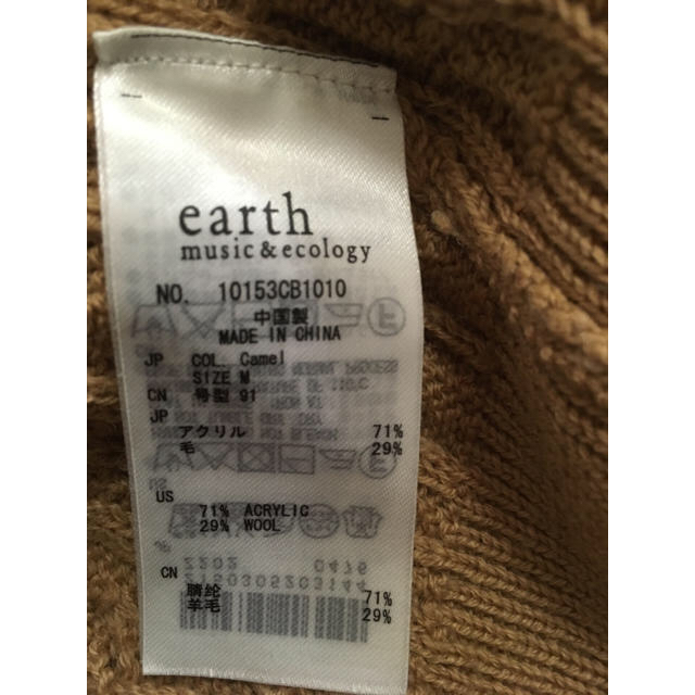 earth music & ecology(アースミュージックアンドエコロジー)のearthmusic&ecologyニット レディースのトップス(ニット/セーター)の商品写真