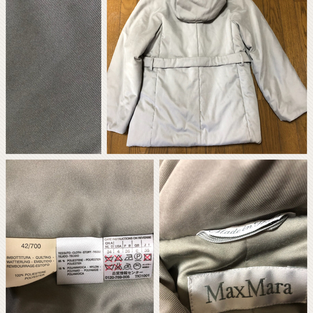 Max Mara(マックスマーラ)のマックスマーラ フード付きコート Max Mara  レディースのジャケット/アウター(その他)の商品写真