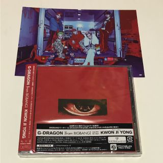 ビッグバン(BIGBANG)のG-DRAGON ジヨン CD クォンジヨン BIGBANG ミニアルバム(K-POP/アジア)