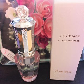 ジルスチュアート(JILLSTUART)のjillstuart ♡ トップコート 新品未使用💅(ネイルトップコート/ベースコート)