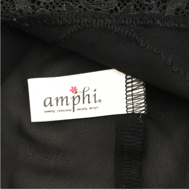 AMPHI(アンフィ)の紗栄子コラボのキャミソール ワコール レディースのトップス(キャミソール)の商品写真