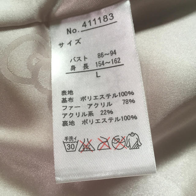 しまむら(シマムラ)のキティーちゃん上着 レディースのジャケット/アウター(その他)の商品写真