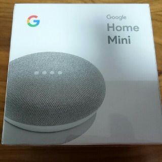 ☆新品・未開封☆Google Home Mini チョーク(スピーカー)