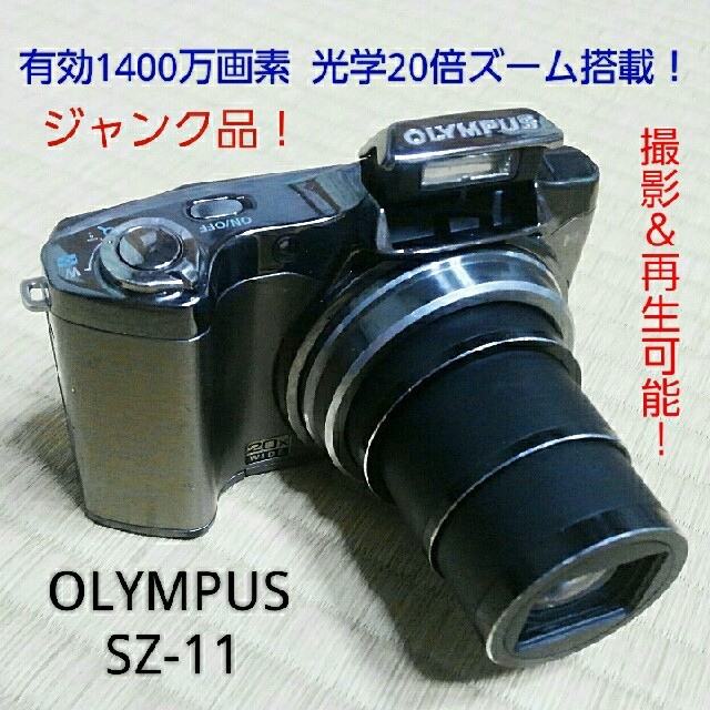 OLYMPUS(オリンパス)のkatsuyori様 専用❗カメラ本体のみ スマホ/家電/カメラのカメラ(コンパクトデジタルカメラ)の商品写真