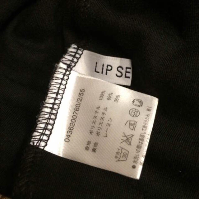 LIP SERVICE(リップサービス)の処分価格☆LIP SERVISE☆ウエストゴム ミニスカート ベージュ レディースのスカート(ミニスカート)の商品写真