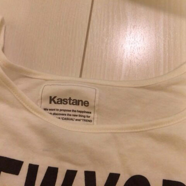 Kastane(カスタネ)のお値下げ！カスタネ白Tシャツ★ レディースのトップス(Tシャツ(半袖/袖なし))の商品写真