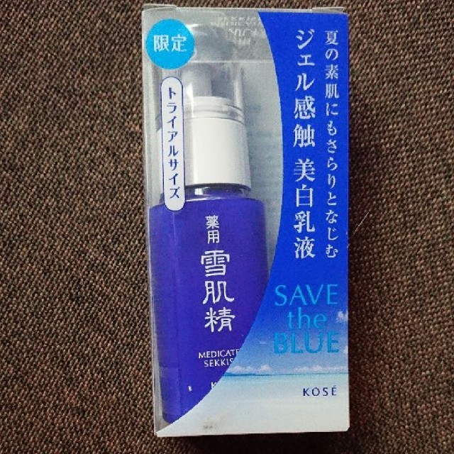 KOSE(コーセー)のKOSE◆限定.新品◆雪肌精◆美白乳液 コスメ/美容のスキンケア/基礎化粧品(乳液/ミルク)の商品写真