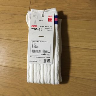 ユニクロ(UNIQLO)のユニクロ ニーハイ靴下(靴下/タイツ)