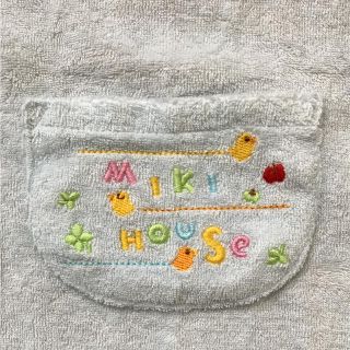 ミキハウス(mikihouse)のMIKI HOUSE＊お食事用エプロン(お食事エプロン)