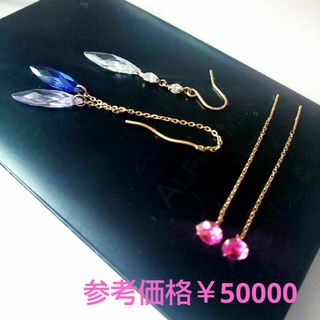 ジュエリーツツミ(JEWELRY TSUTSUMI)の値下げ★K18YG★ピアスセット★ ｷｭｰﾋﾞｯｸｼﾞﾙｺﾆｱ(ピアス)