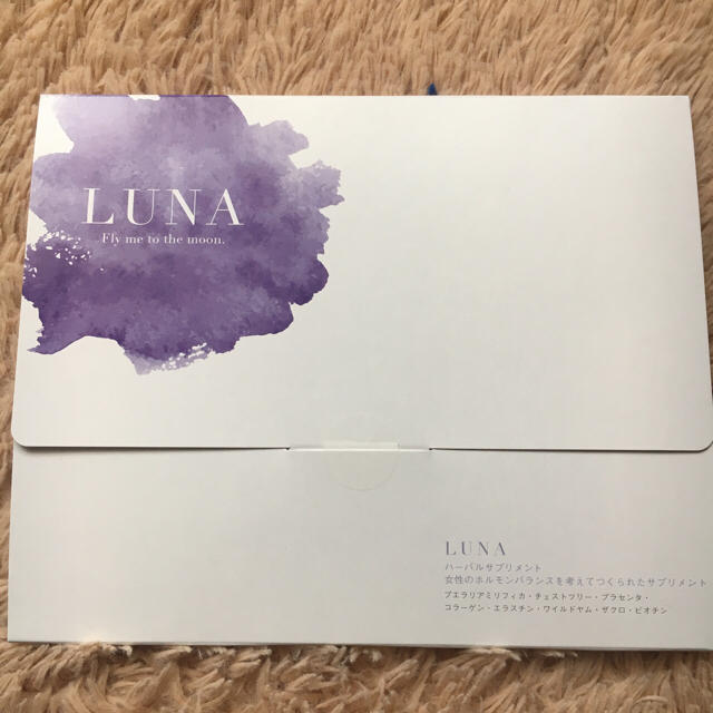 LUNA サプリ