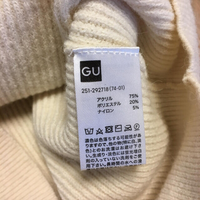 GU(ジーユー)のgu ハイネック バルーンスリーブ ニット セーター M レディースのトップス(ニット/セーター)の商品写真