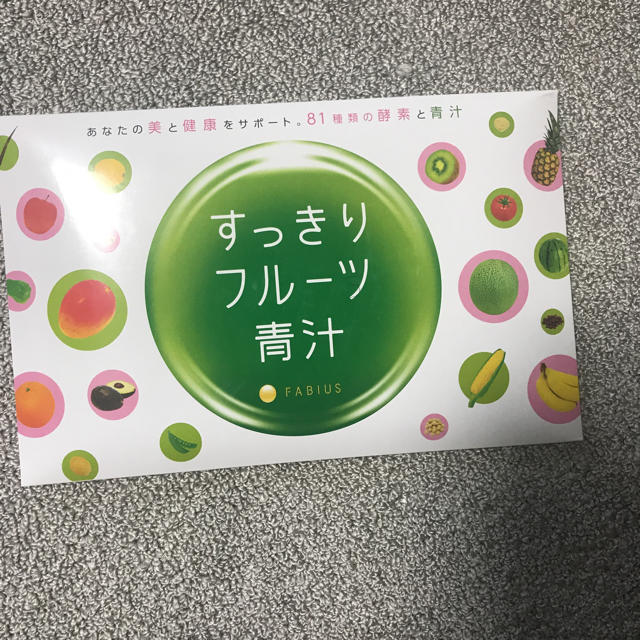 FABIUS(ファビウス)のすっきりフルーツ青汁 食品/飲料/酒の健康食品(その他)の商品写真