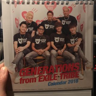 ジェネレーションズ(GENERATIONS)のカレンダー(アイドルグッズ)